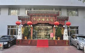 Beijing Shatan Hotel